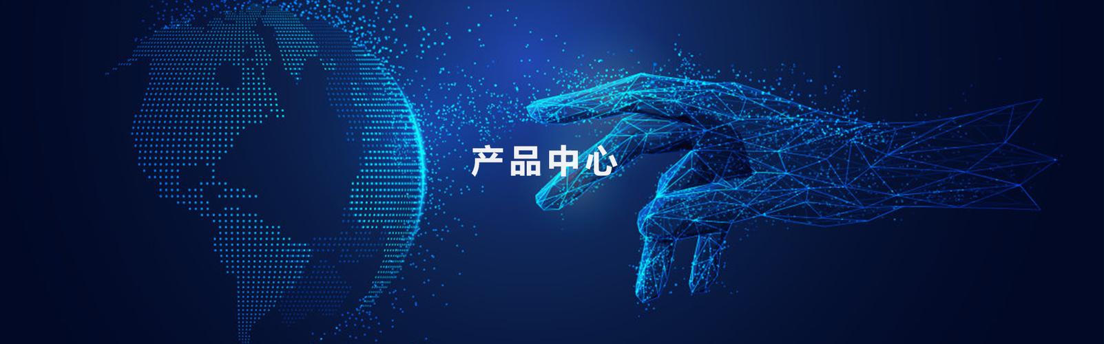 智能装备(软硬件产品) 信息技术的物理载体与作战/治理价值